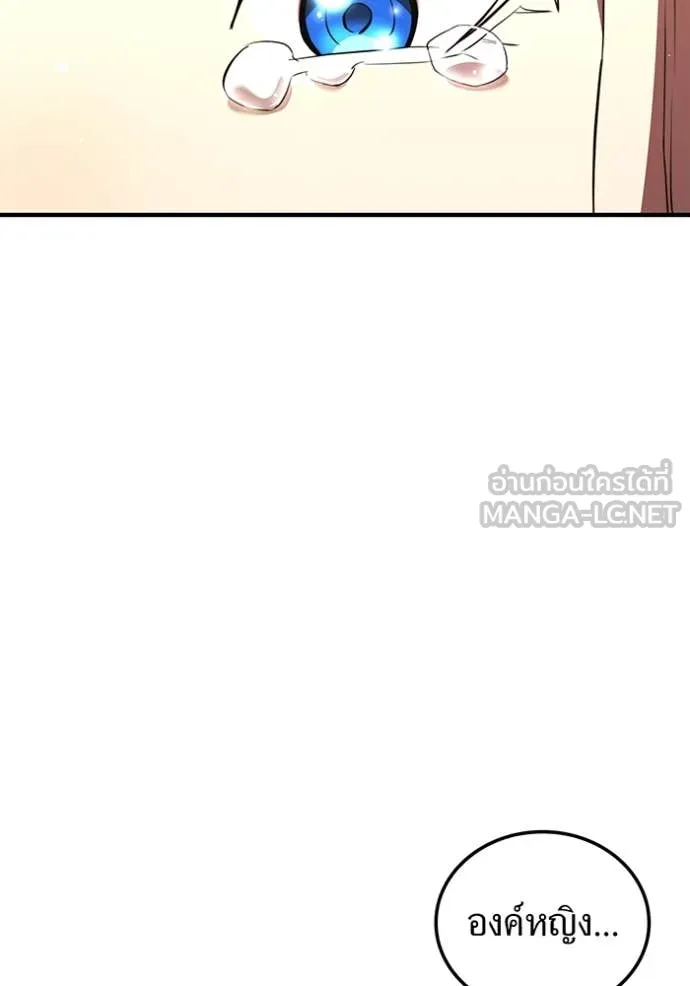 I am the strongest awakeners, recognized by all of the world‘s cheat masters ตอนที่ 67 63