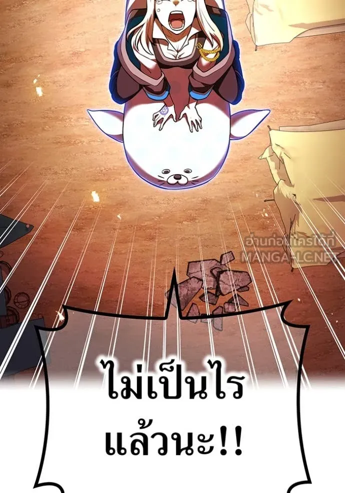 I am the strongest awakeners, recognized by all of the world‘s cheat masters ตอนที่ 67 76