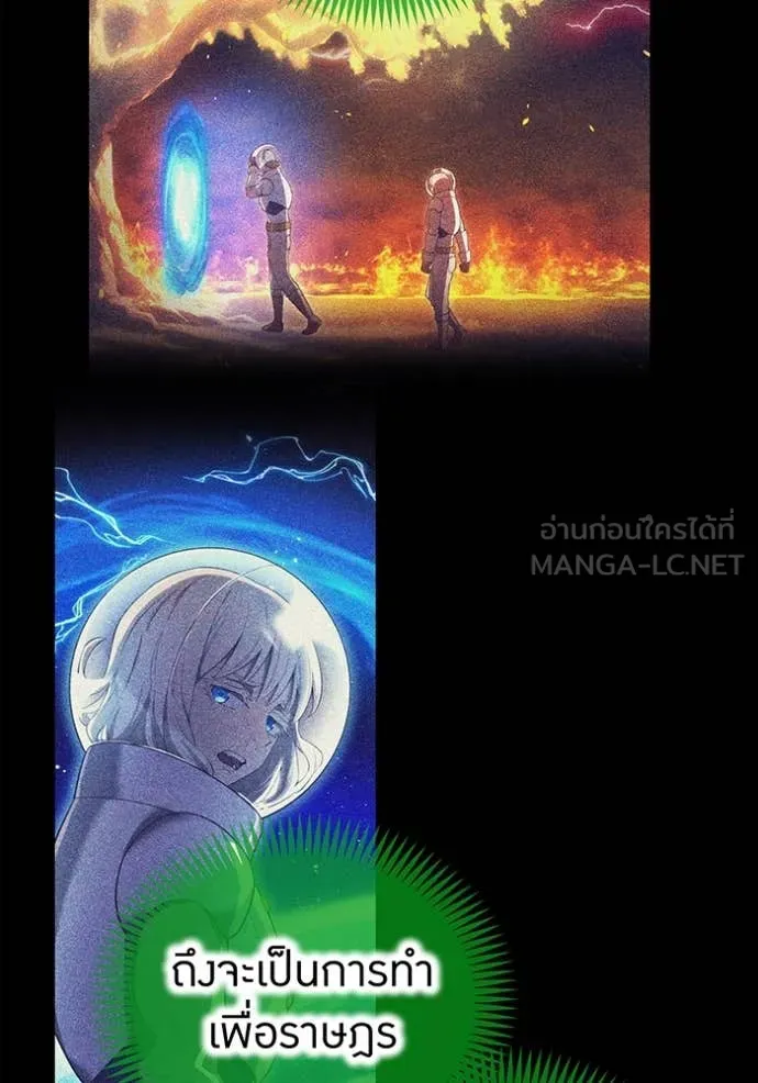 I am the strongest awakeners, recognized by all of the world‘s cheat masters ตอนที่ 67 71