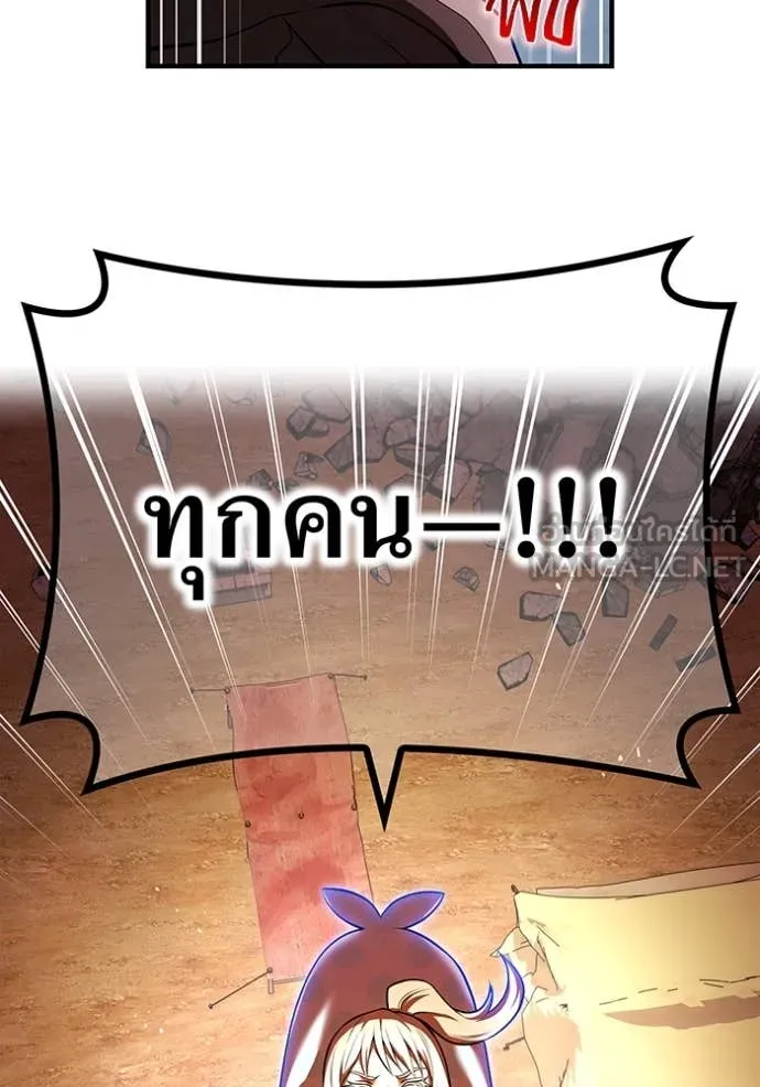 I am the strongest awakeners, recognized by all of the world‘s cheat masters ตอนที่ 67 75