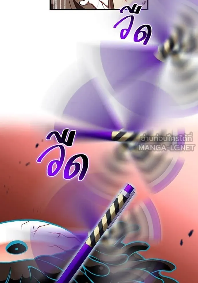 I am the strongest awakeners, recognized by all of the world‘s cheat masters ตอนที่ 67 83