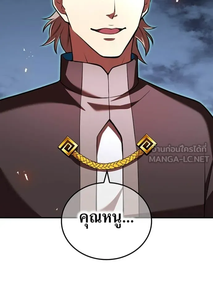 I am the strongest awakeners, recognized by all of the world‘s cheat masters ตอนที่ 67 73