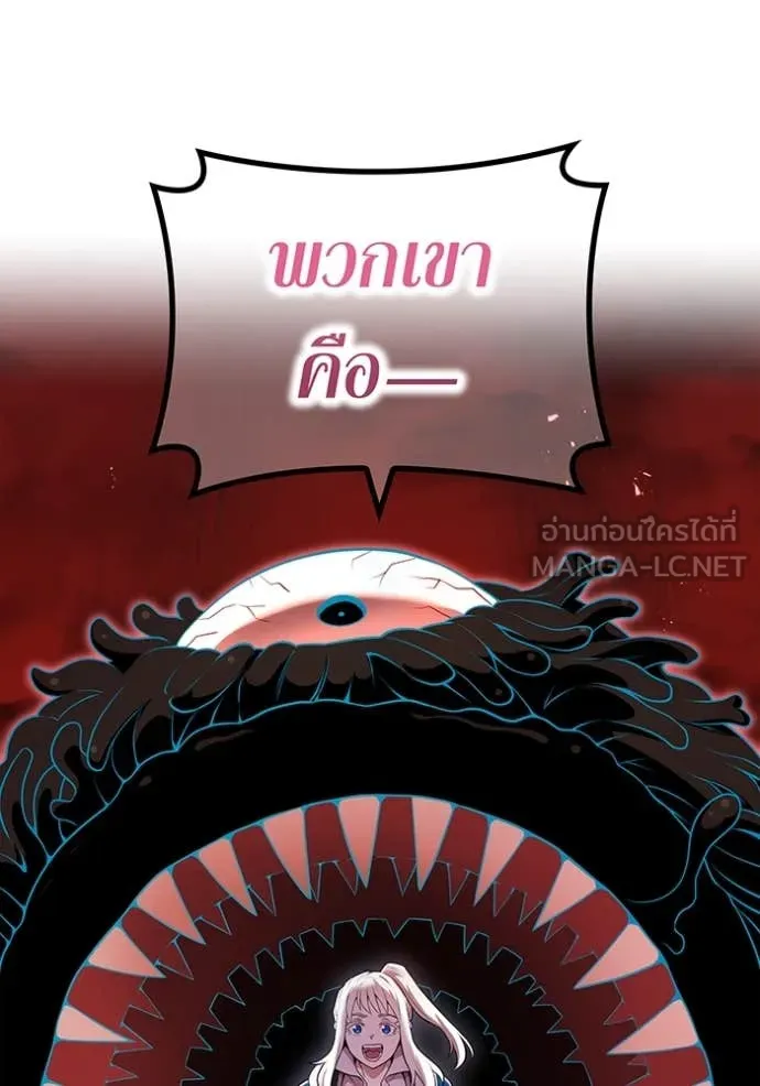 I am the strongest awakeners, recognized by all of the world‘s cheat masters ตอนที่ 67 80