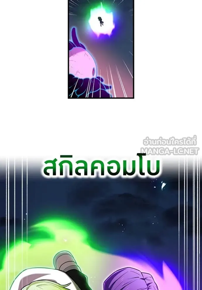 I am the strongest awakeners, recognized by all of the world‘s cheat masters ตอนที่ 67 85