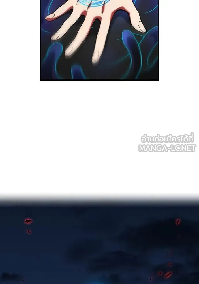 I am the strongest awakeners, recognized by all of the world‘s cheat masters ตอนที่ 67 93