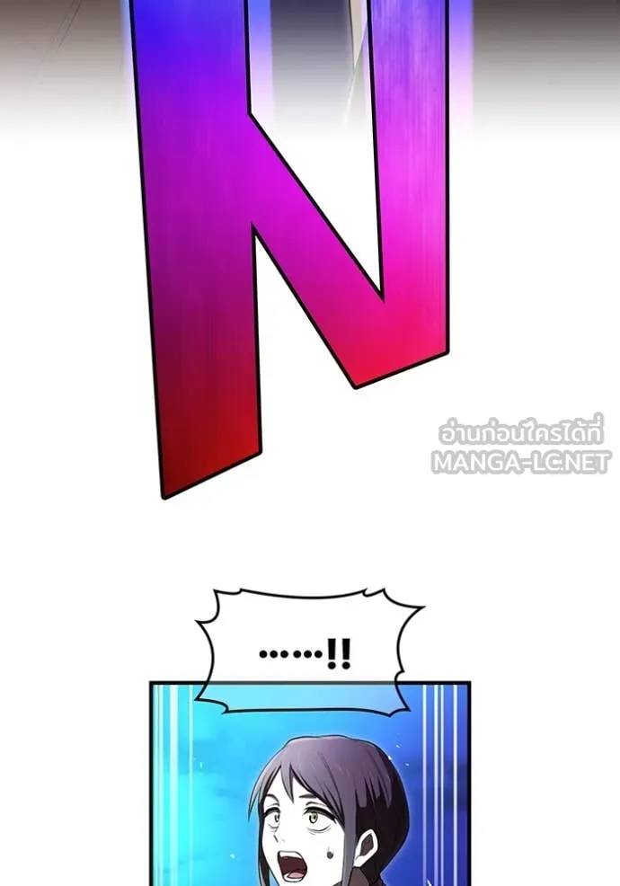 I am the strongest awakeners, recognized by all of the world‘s cheat masters ตอนที่ 67 100