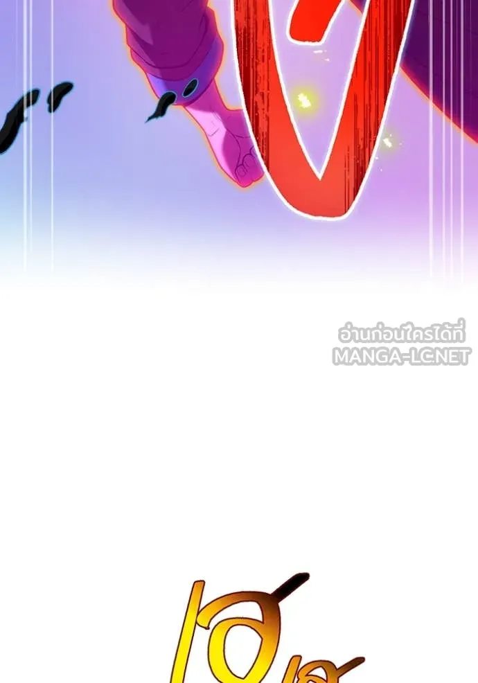 I am the strongest awakeners, recognized by all of the world‘s cheat masters ตอนที่ 67 106