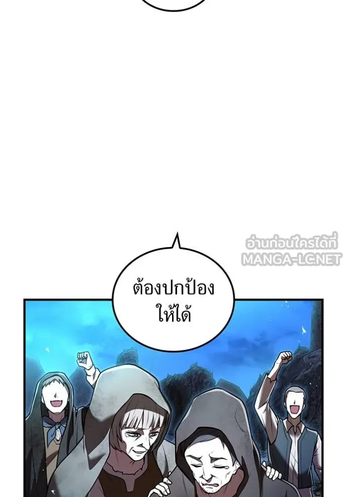 I am the strongest awakeners, recognized by all of the world‘s cheat masters ตอนที่ 67 108