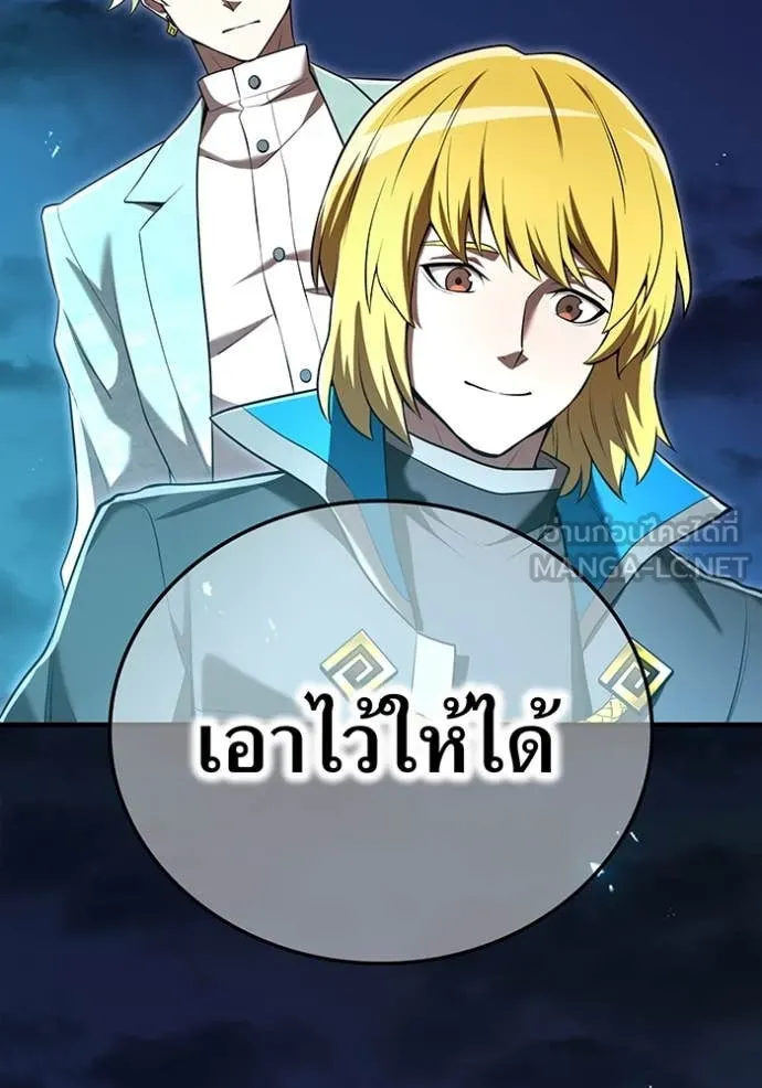 I am the strongest awakeners, recognized by all of the world‘s cheat masters ตอนที่ 67 111