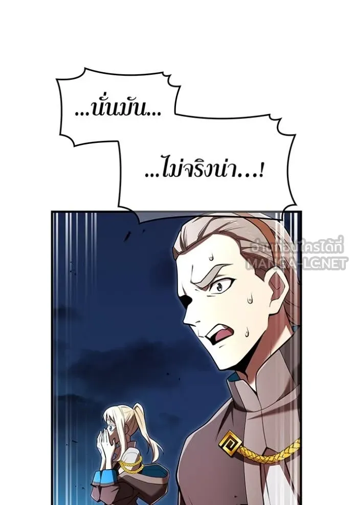 I am the strongest awakeners, recognized by all of the world‘s cheat masters ตอนที่ 67 117