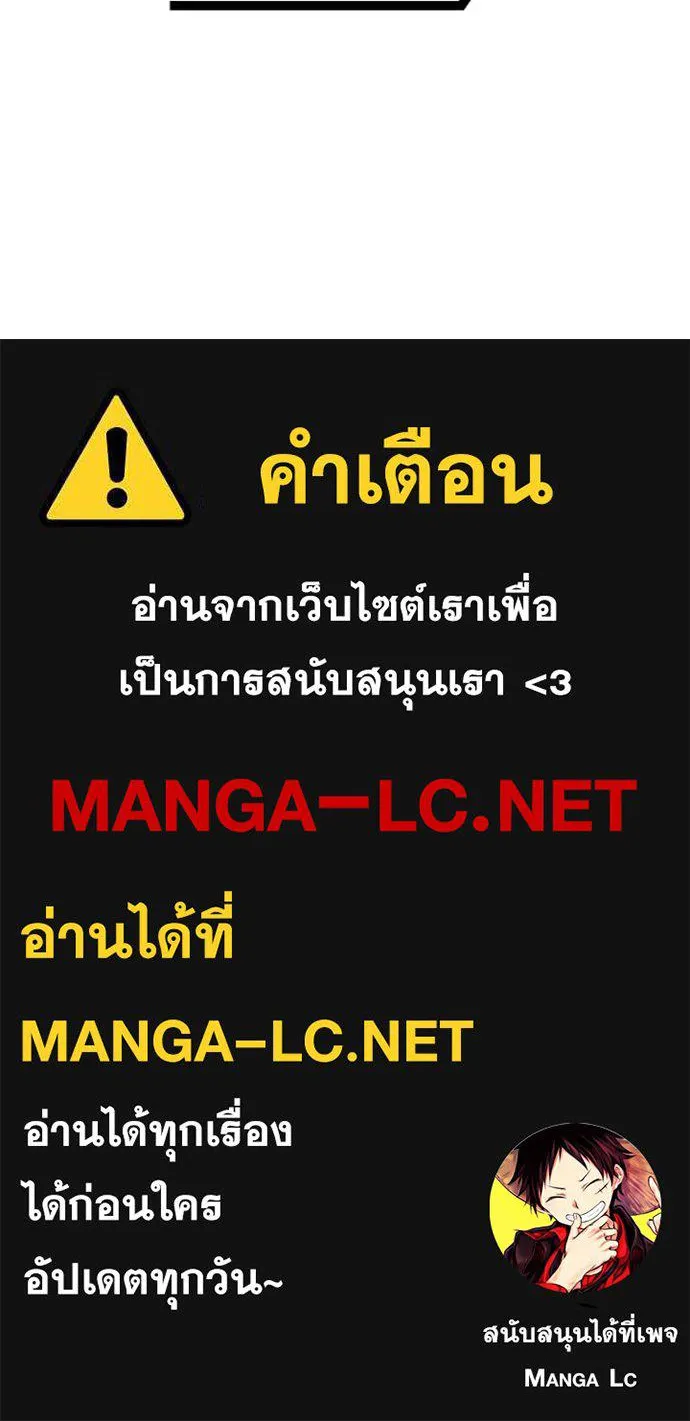 I am the strongest awakeners, recognized by all of the world‘s cheat masters ตอนที่ 67 127