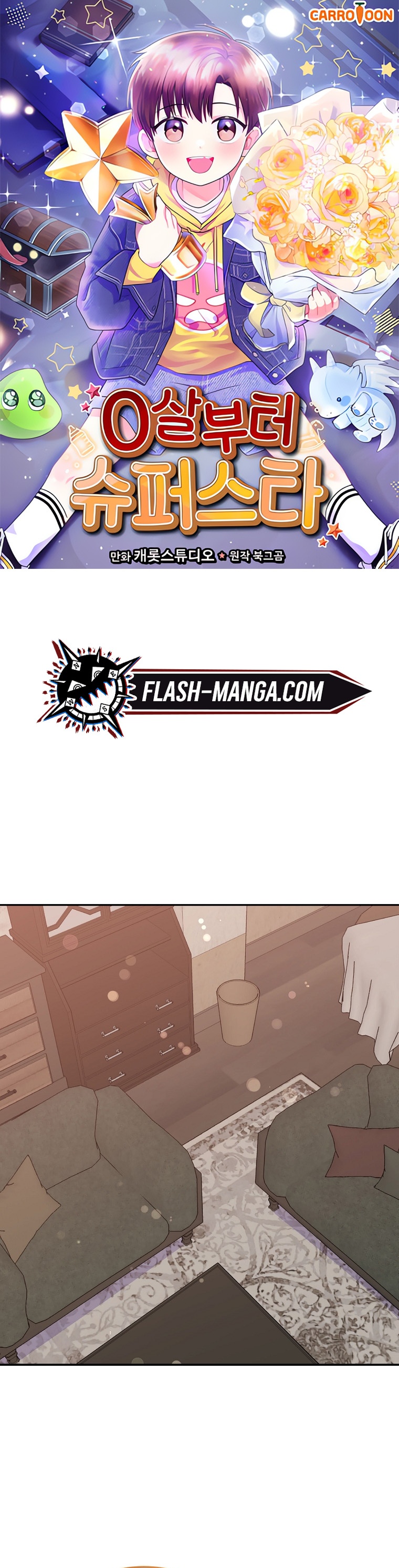 Superstar From Age 0 ตอนที่ 77 1