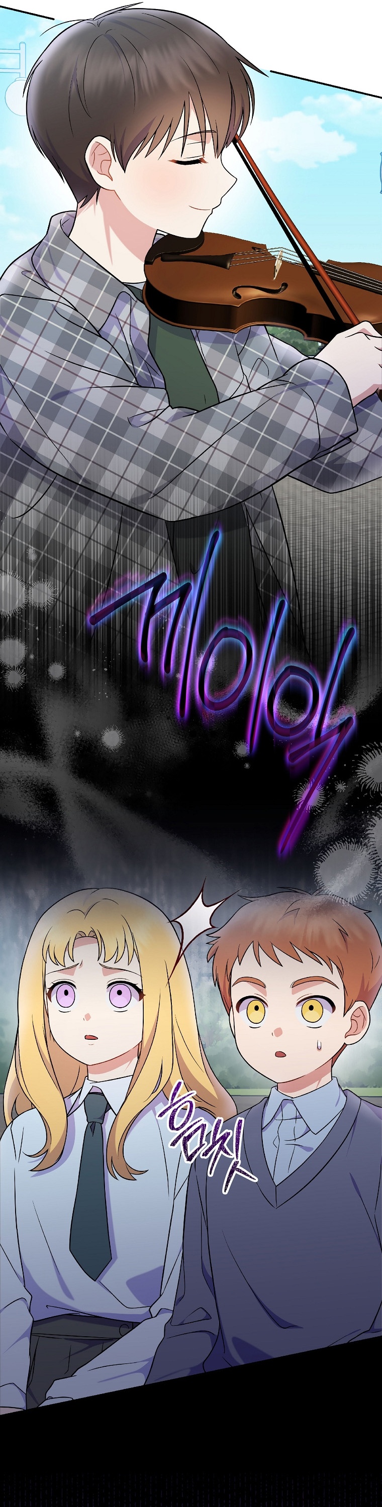 Superstar From Age 0 ตอนที่ 77 13