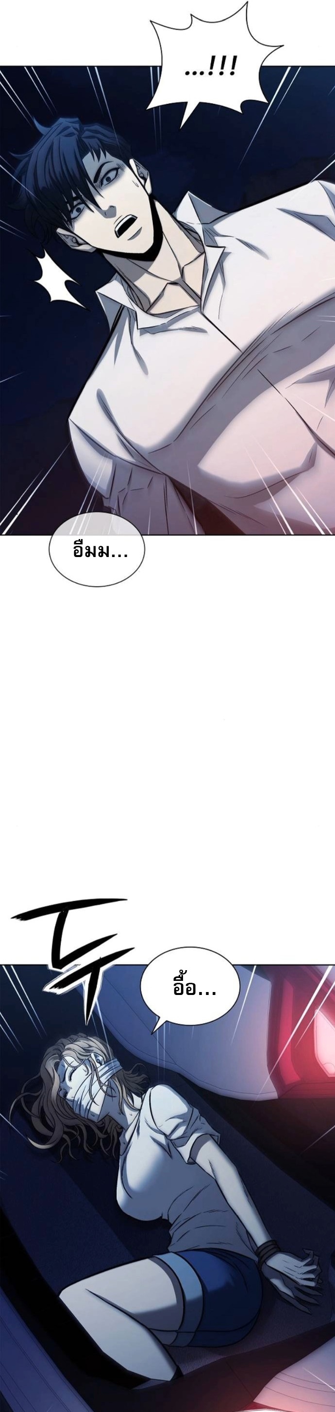 The Former Mercenary’s Life as a Prosecutor – ชีวิตอัยการของอดีตทหารรับจ้าง ตอนที่ 26 9