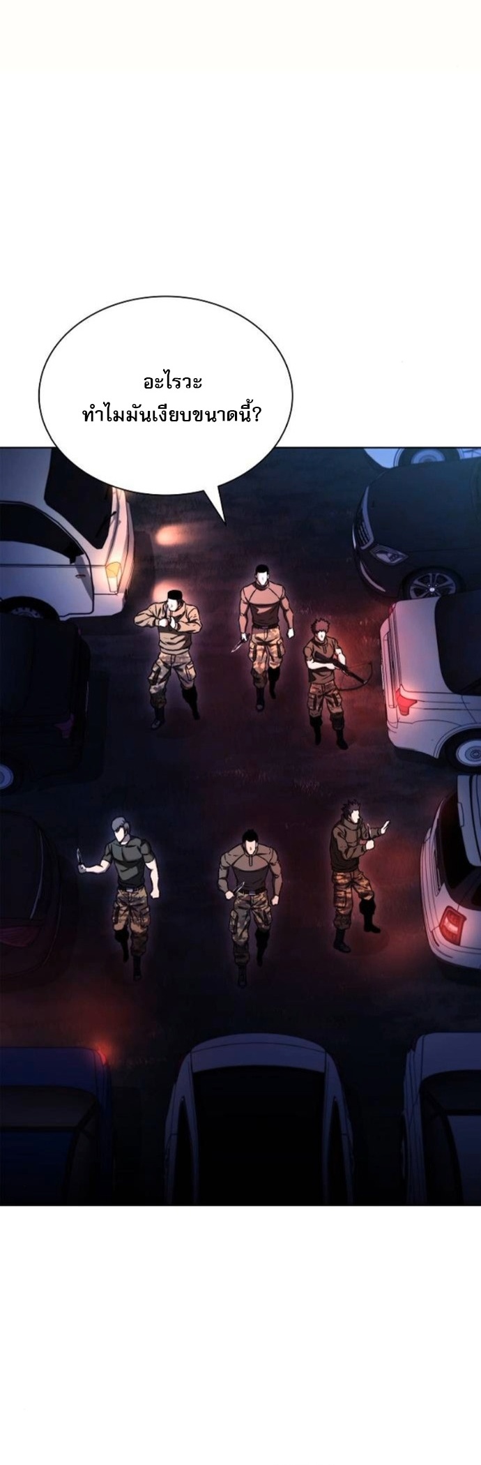 The Former Mercenary’s Life as a Prosecutor – ชีวิตอัยการของอดีตทหารรับจ้าง ตอนที่ 26 29