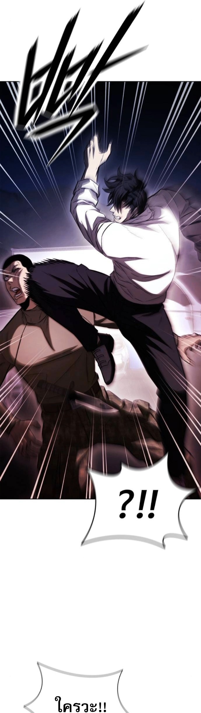 The Former Mercenary’s Life as a Prosecutor – ชีวิตอัยการของอดีตทหารรับจ้าง ตอนที่ 26 34