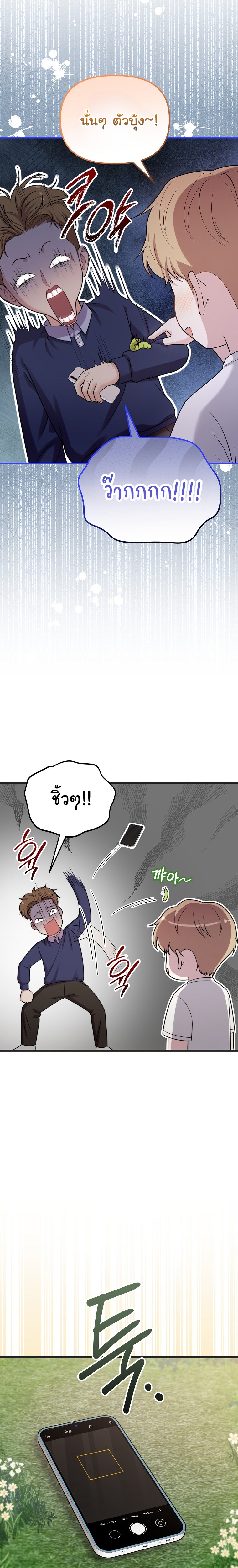 Face Genius : 0-Year-Old Top Star ตอนที่ 34 5