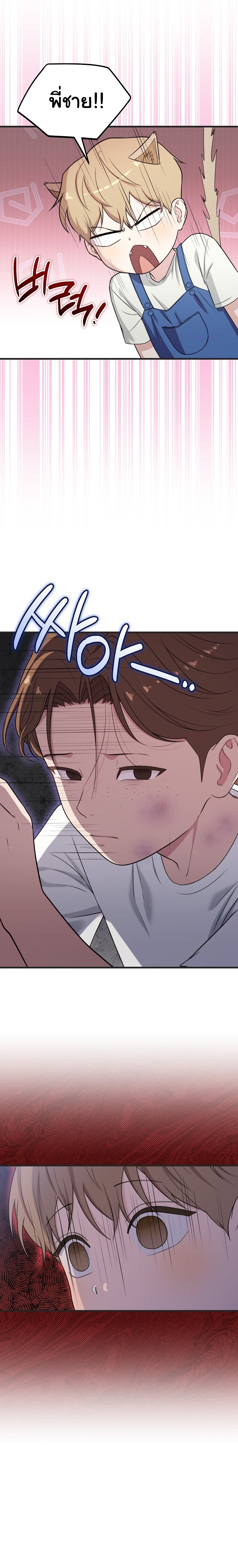 Face Genius : 0-Year-Old Top Star ตอนที่ 34 18