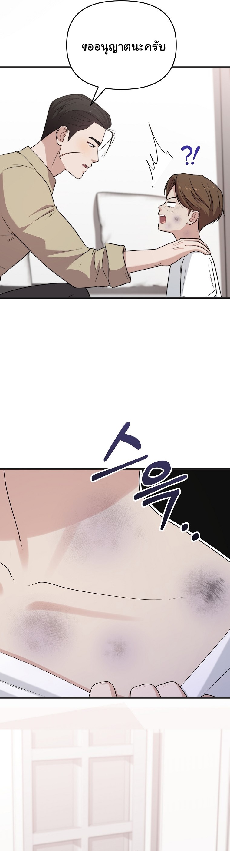 Face Genius : 0-Year-Old Top Star ตอนที่ 34 25