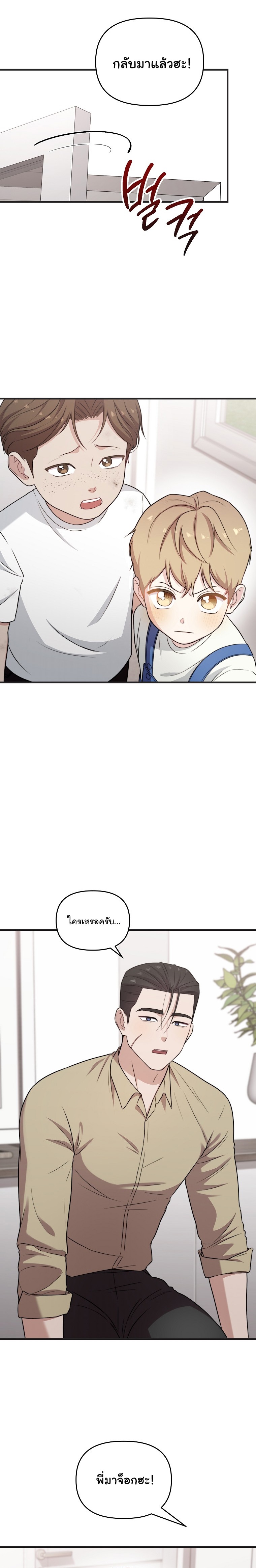 Face Genius : 0-Year-Old Top Star ตอนที่ 34 23