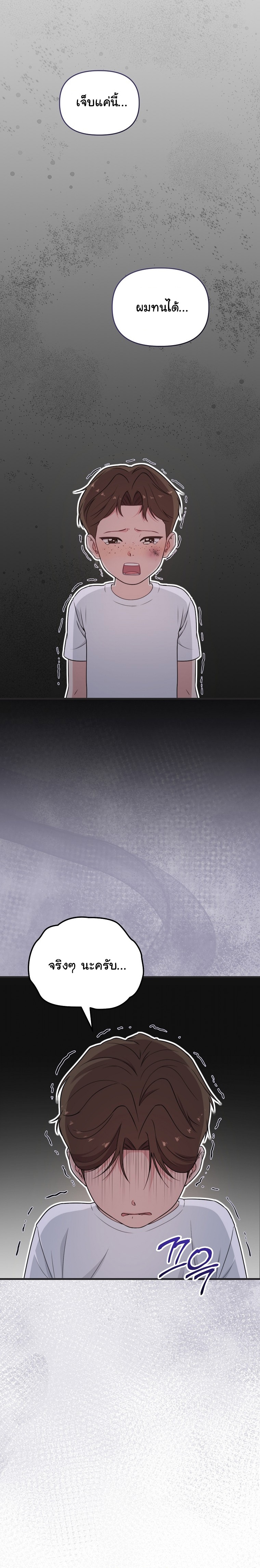 Face Genius : 0-Year-Old Top Star ตอนที่ 34 34