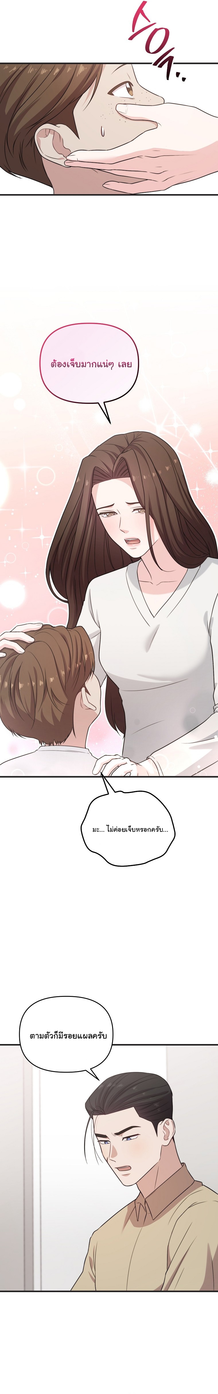 Face Genius : 0-Year-Old Top Star ตอนที่ 34 31