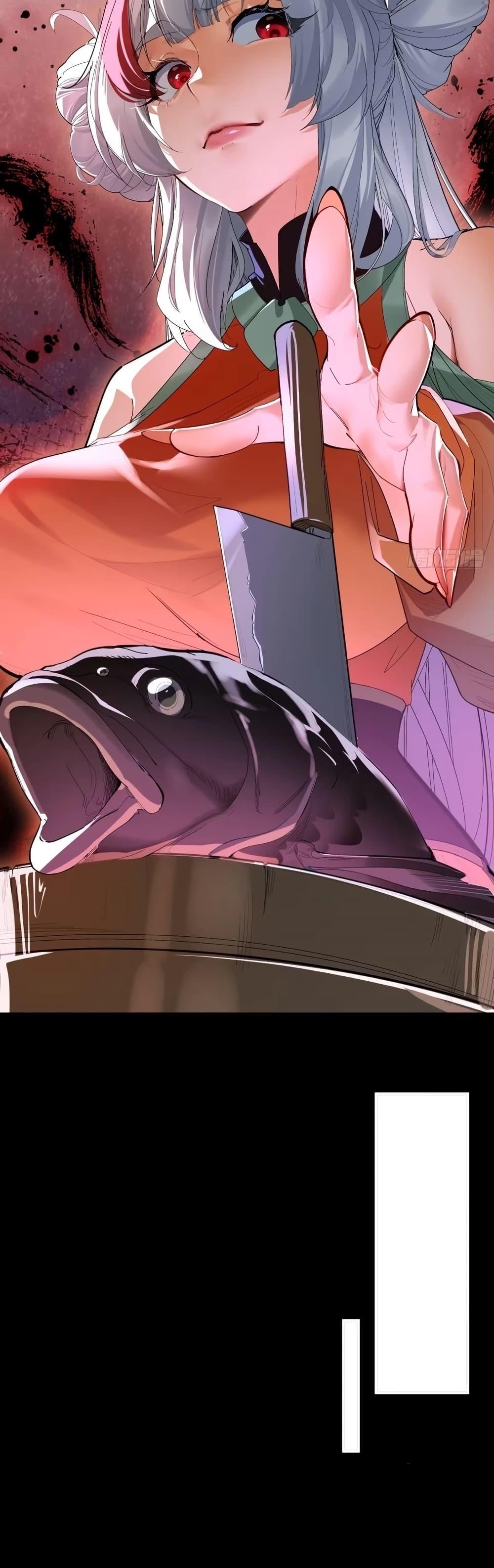 The Leader of the Evil Cult Stayed By My Side and Watched Me Practice Secretly ตอนที่ 8 9