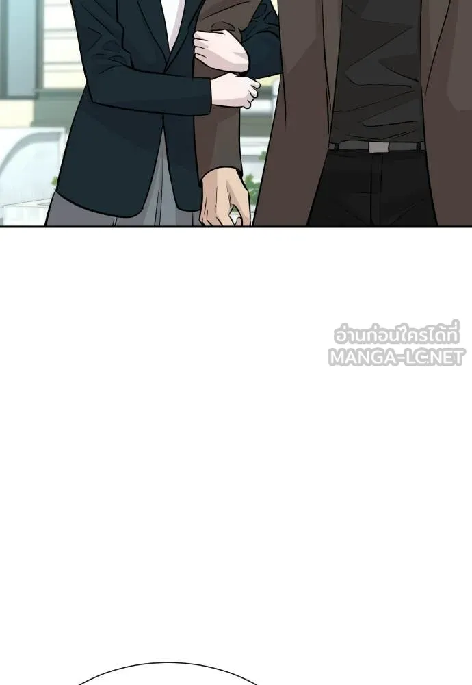 Genius Grandson of the Loan Shark King ตอนที่ 67 25