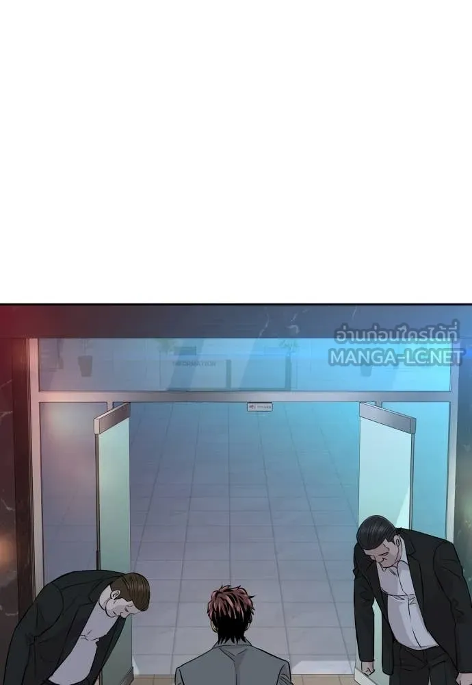 Genius Grandson of the Loan Shark King ตอนที่ 67 60