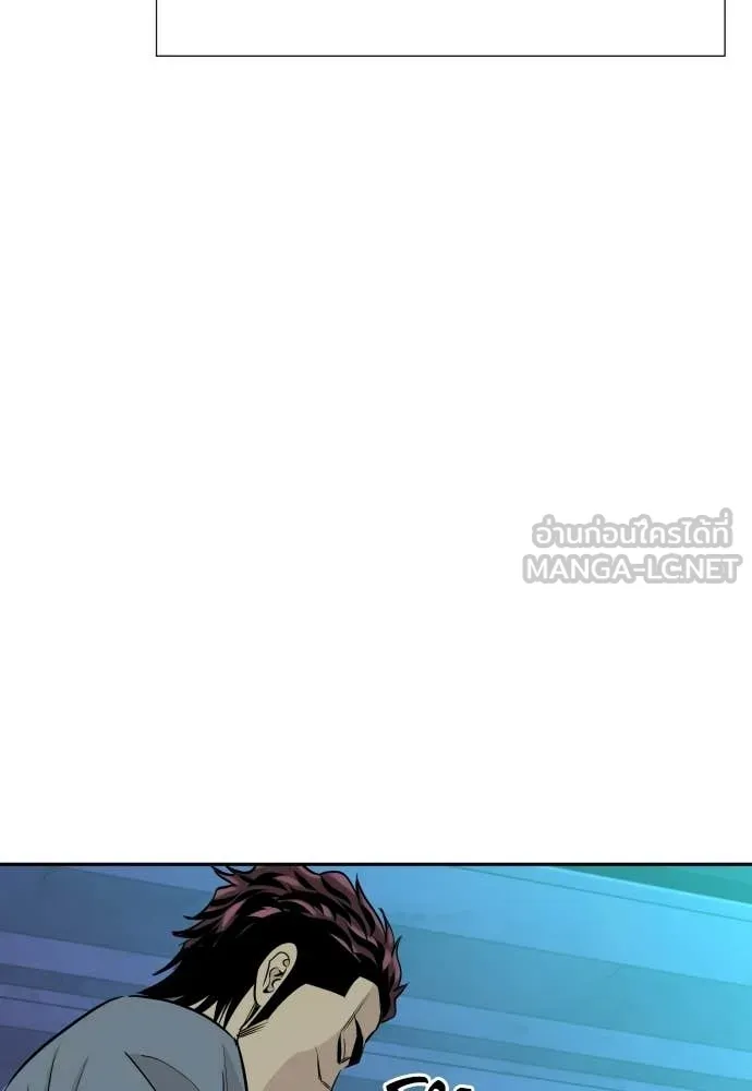 Genius Grandson of the Loan Shark King ตอนที่ 67 66