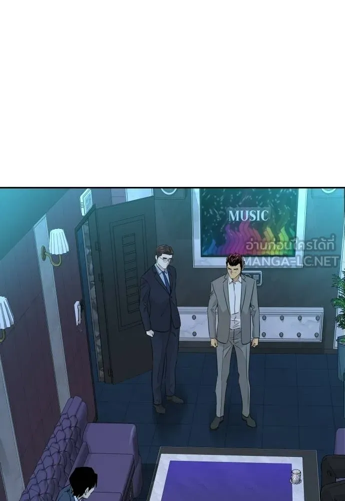 Genius Grandson of the Loan Shark King ตอนที่ 67 70