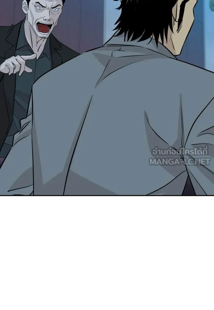 Genius Grandson of the Loan Shark King ตอนที่ 67 77