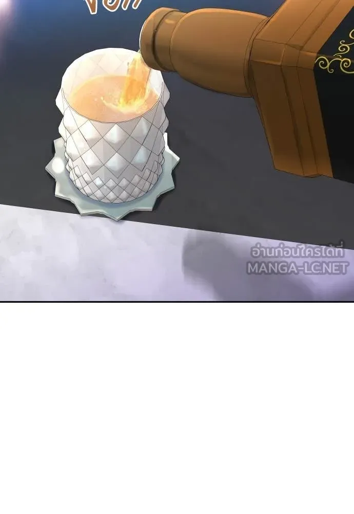 Genius Grandson of the Loan Shark King ตอนที่ 67 92