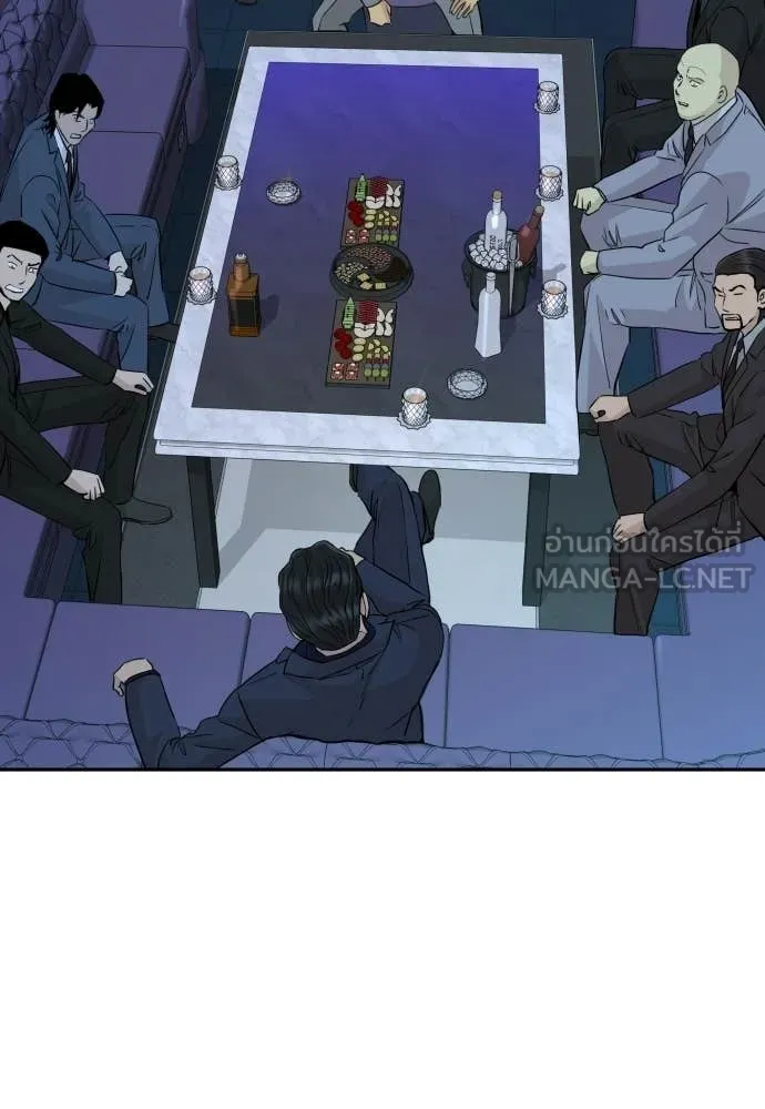 Genius Grandson of the Loan Shark King ตอนที่ 67 90