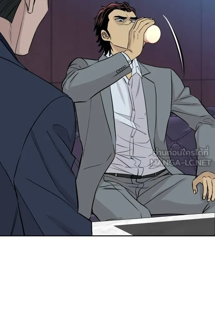 Genius Grandson of the Loan Shark King ตอนที่ 67 98