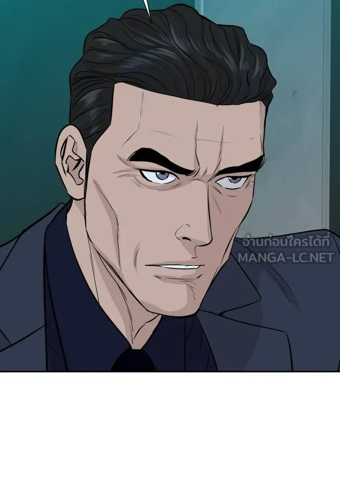 Genius Grandson of the Loan Shark King ตอนที่ 67 96