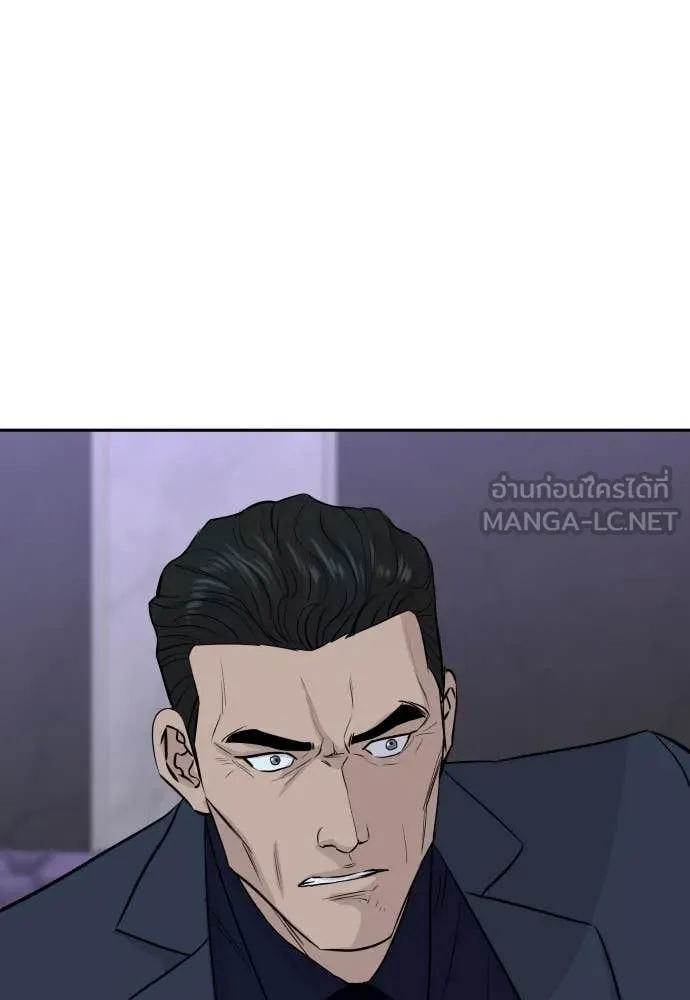 Genius Grandson of the Loan Shark King ตอนที่ 67 107