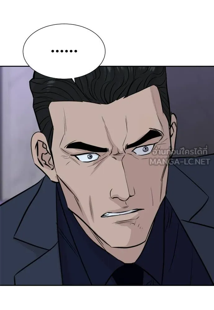 Genius Grandson of the Loan Shark King ตอนที่ 67 113