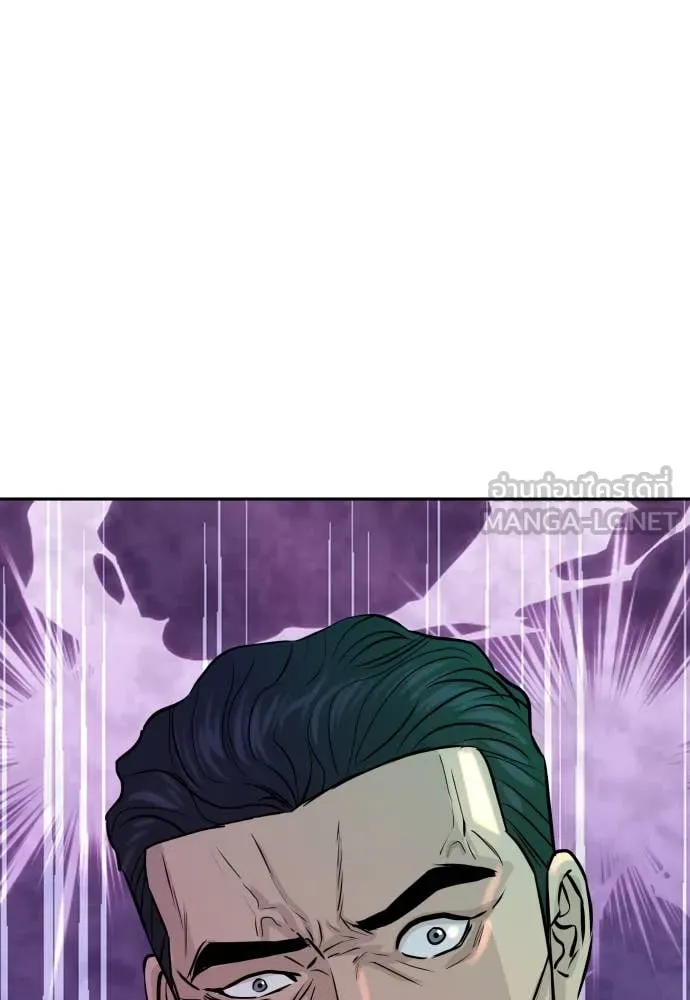 Genius Grandson of the Loan Shark King ตอนที่ 68 3