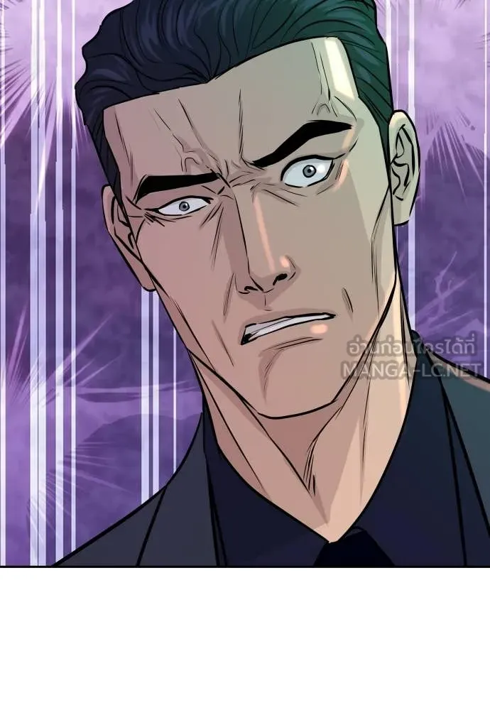 Genius Grandson of the Loan Shark King ตอนที่ 67 127