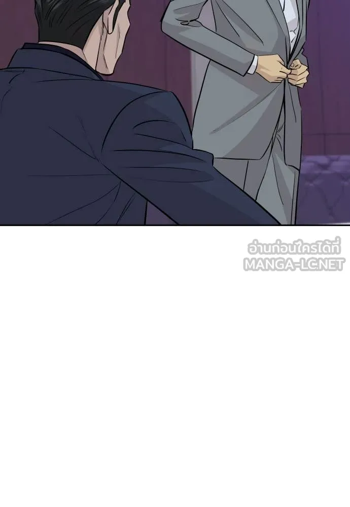 Genius Grandson of the Loan Shark King ตอนที่ 68 6