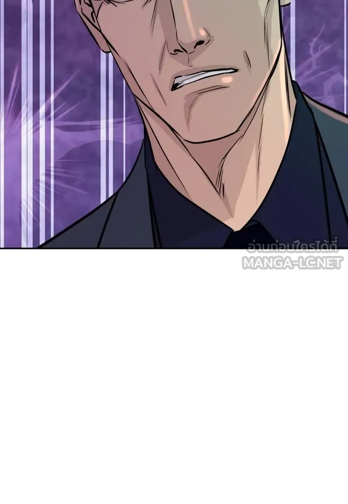 Genius Grandson of the Loan Shark King ตอนที่ 68 4