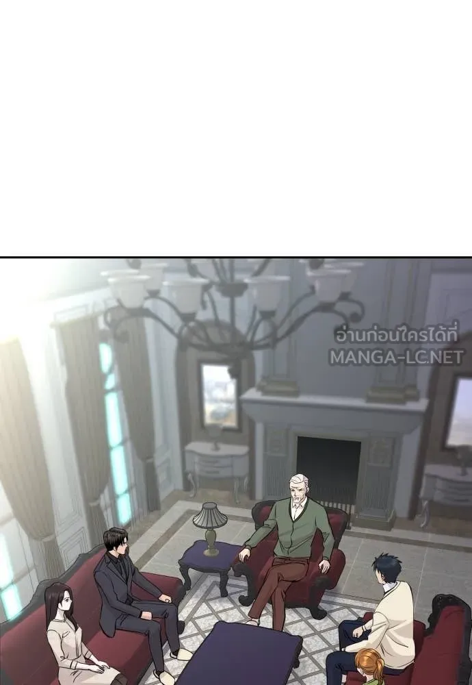 Genius Grandson of the Loan Shark King ตอนที่ 68 27