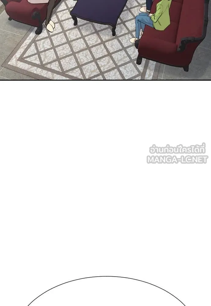 Genius Grandson of the Loan Shark King ตอนที่ 68 28