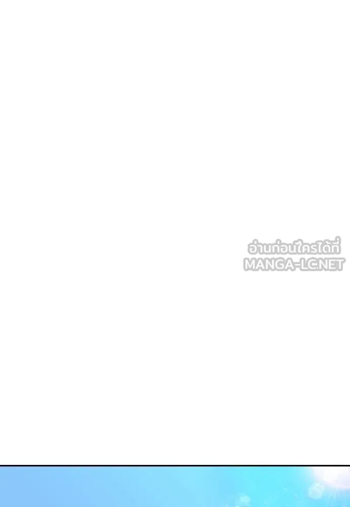 Genius Grandson of the Loan Shark King ตอนที่ 68 25