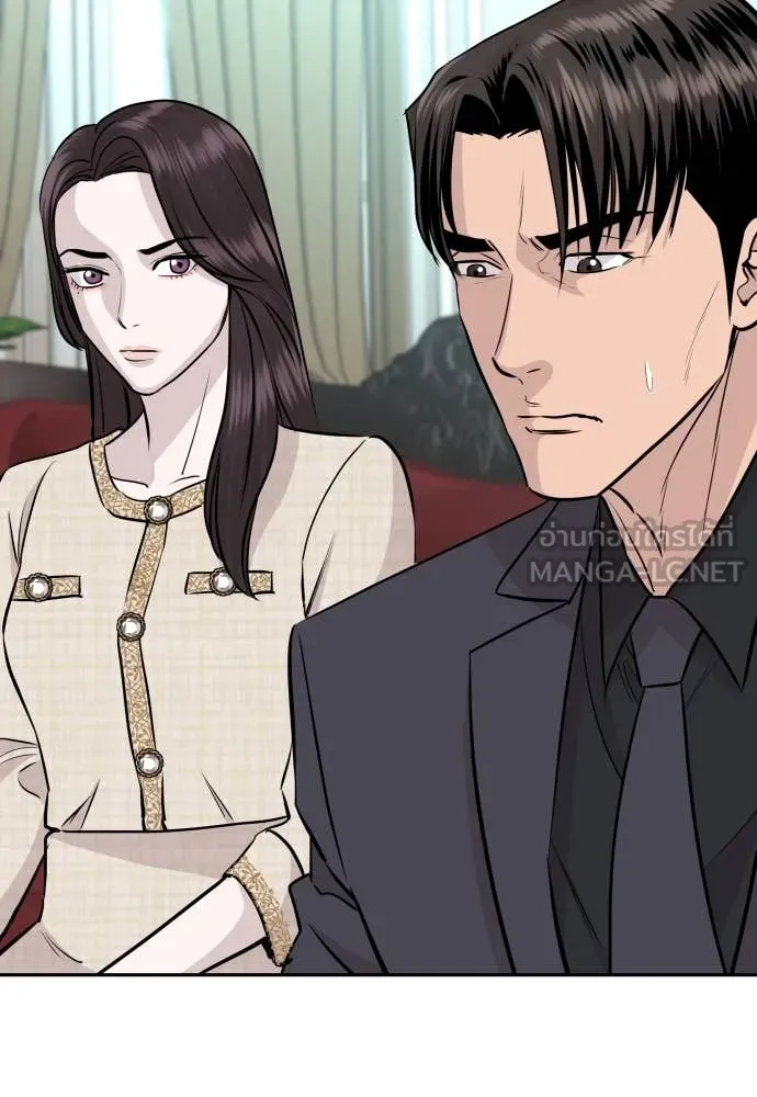 Genius Grandson of the Loan Shark King ตอนที่ 68 31