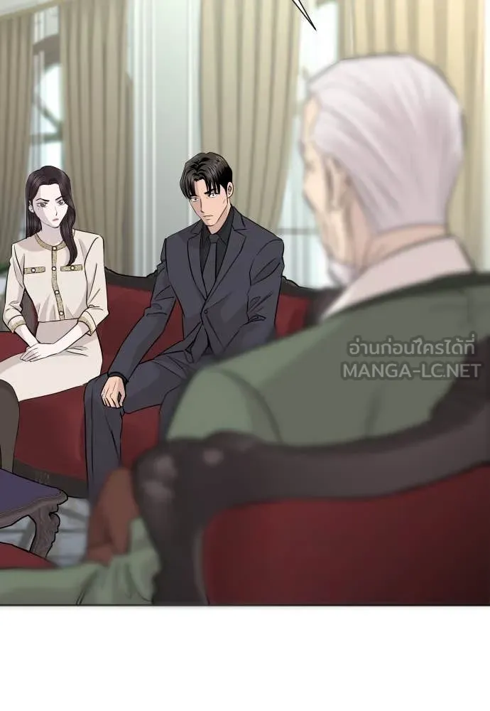 Genius Grandson of the Loan Shark King ตอนที่ 68 33