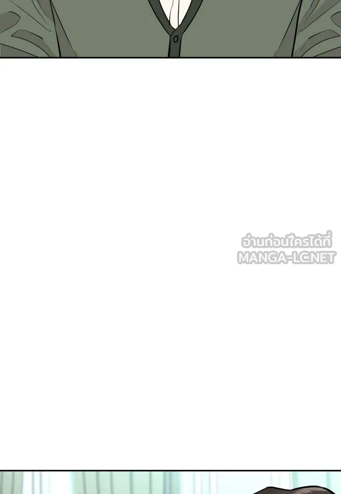 Genius Grandson of the Loan Shark King ตอนที่ 68 30