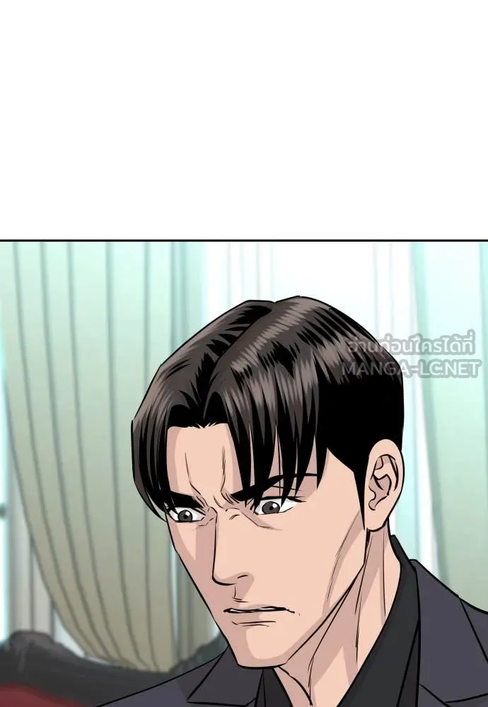 Genius Grandson of the Loan Shark King ตอนที่ 68 36