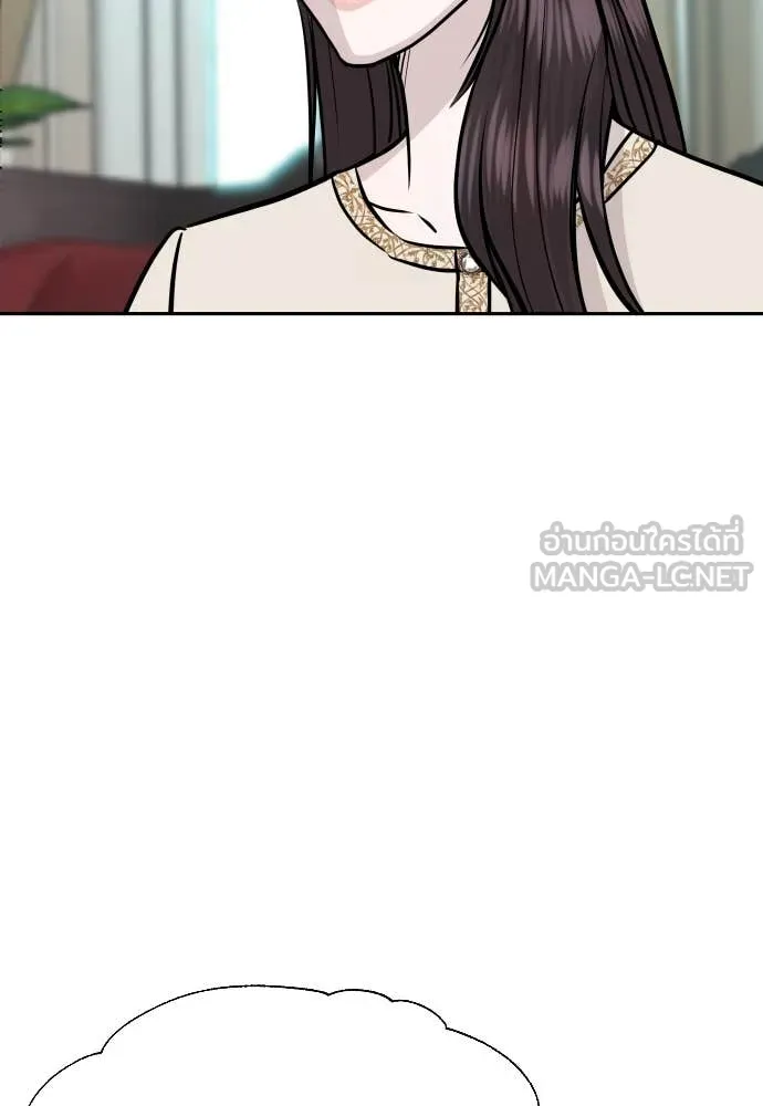 Genius Grandson of the Loan Shark King ตอนที่ 68 38